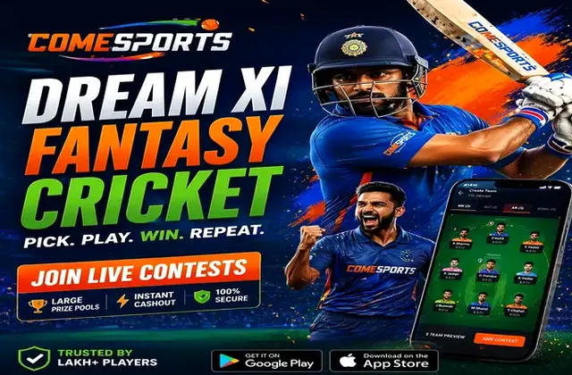 7700game (7700 game) fantasy cricket & matchday visual 1