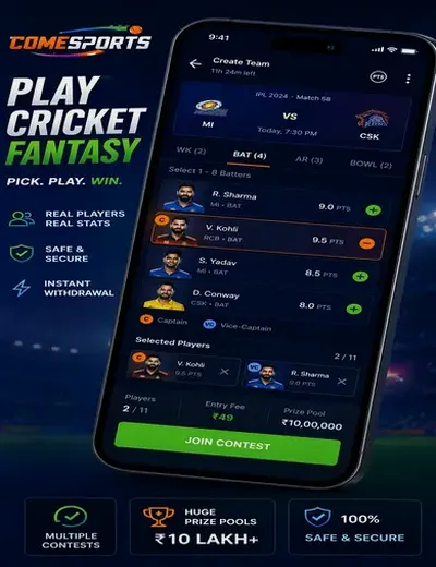 7700game (7700 game) fantasy cricket & matchday visual 2